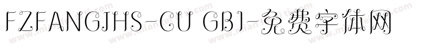 FZFANGJHS-CU GB1字体转换